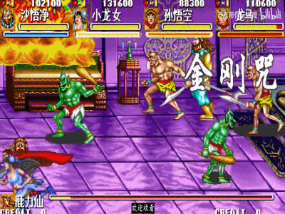 《西游释厄传》三十年的不传之秘，释放法宝时照样移动