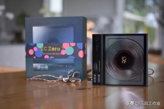 山灵EC Zero T试玩分享 | R2R+电子管音色，模拟味十足的便携CD唱机