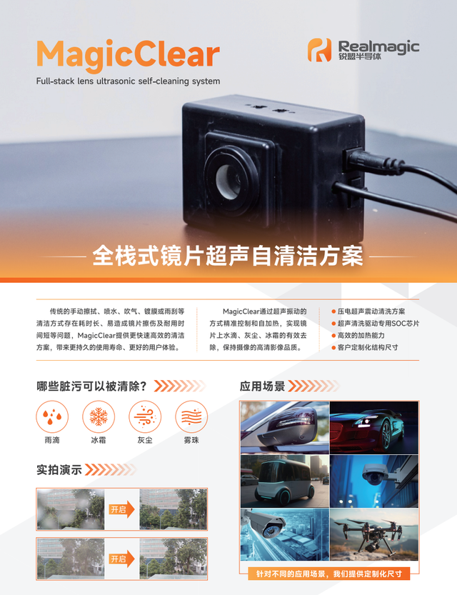 iPhone17 系列发布带动快充新升级！全新快充整机与方案盘点