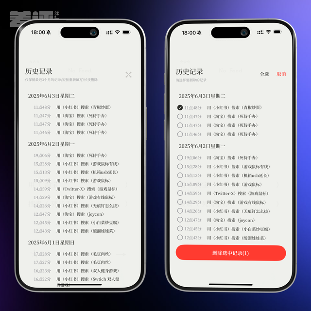 她能做出爆款App，却没有进入大厂的资格