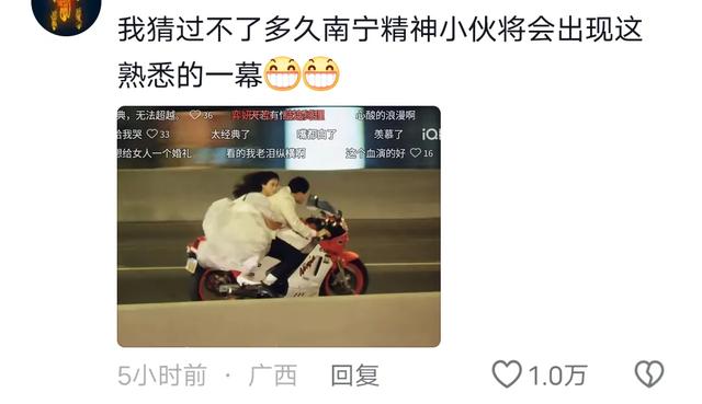 南宁共享电车像机车，还有后备箱引热议，网友：我的螺蛳粉挂哪？