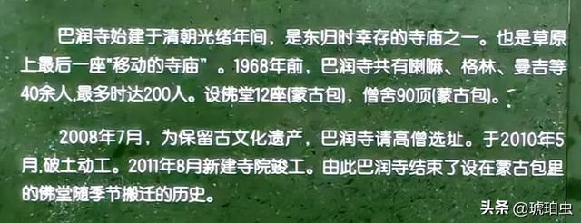 新疆伊犁之行（九）大美巴音布鲁克