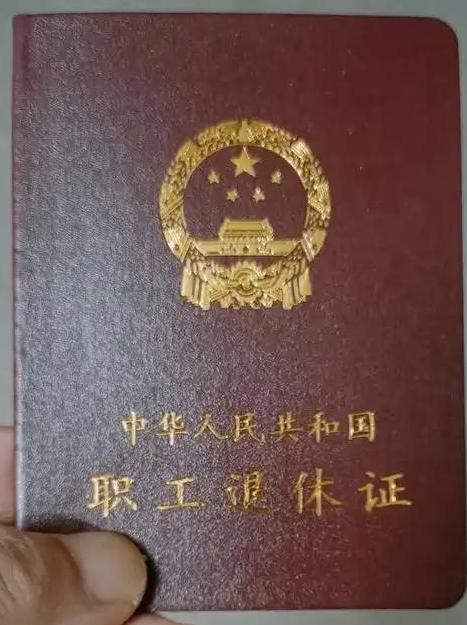 多干几个月，还是多领几年？1967年男职工的退休“选择题”