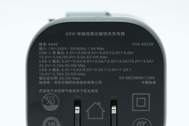 即拉即充，出门大减负，绿联65W 2C1A拉拉线氮化镓充电器拆解