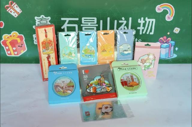 重磅预告丨2025服贸会文旅专题展来了！石景山展区邀您共赴“仙山福地”之约！