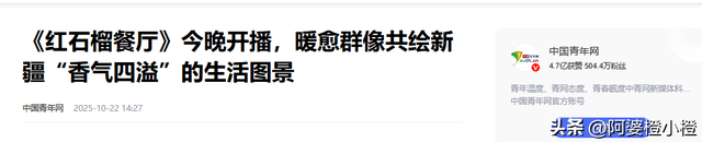 央一今晚开播！又一都市大作来袭，国家一级演员坐镇，阵容太强悍