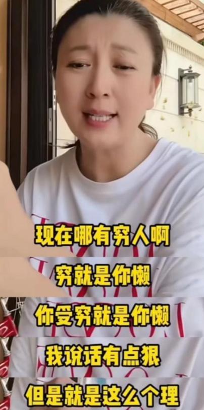 罪有应得！官方彻查后，闫学晶再迎噩耗，她最担心的事还是发生了