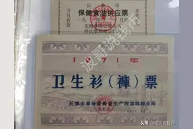 粮票到底值不值钱？有没有收藏价值？图片