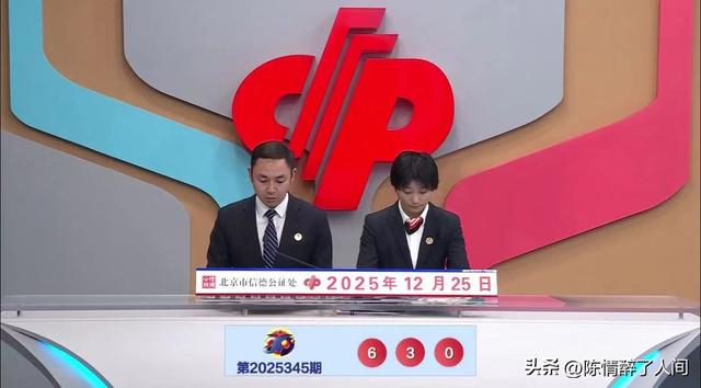 井喷！双色球25149期开奖：一等奖13注，分落7地，二等奖130注