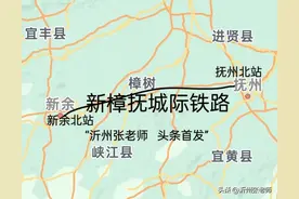 新余市境内正在建设、规划中的铁路项目有两个图片