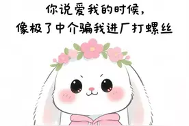 民国南柯梦（372）仲春夜雨图片