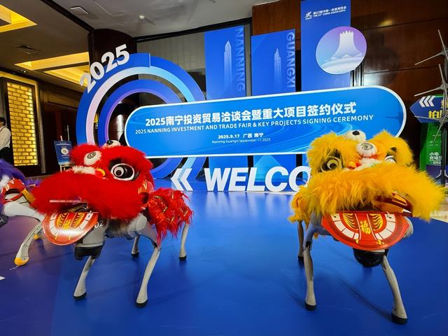 南宁借力东博会、峰会平台搭建“数智”之桥
