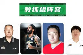 辽宁为青训拼了！梅奥携3教练建训练营，全程免费，挖掘天赋球员图片