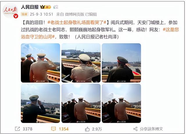 反华势力出现？93阅兵期间，多人公开诋毁中国，内容荒诞身份特殊