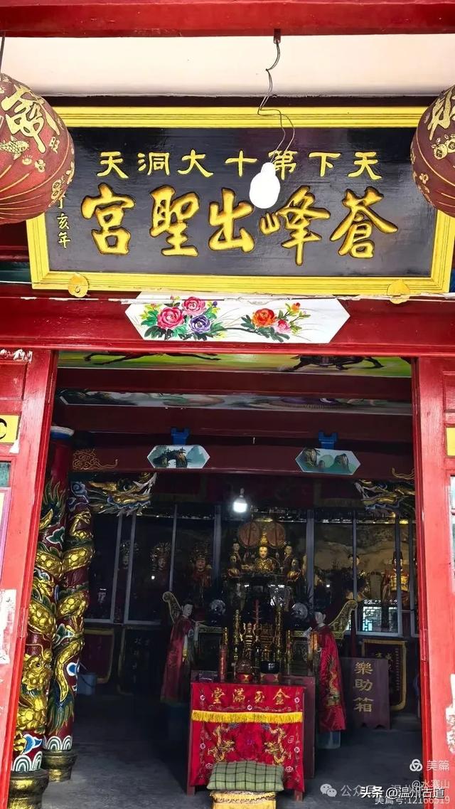 楠溪江这处最古老的宗教圣地,有着神奇的龙母传说,你可去过?