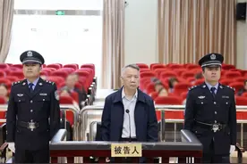 贵州省原食品药品监督管理局巡视员舒立志受贿案一审开庭图片