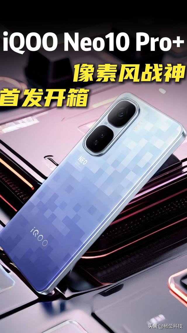 3款骁龙8至尊版机型：3000内入手，省心用数年