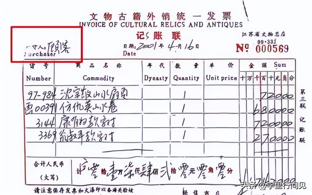 比韩建林还硬！徐湖平大靠山，竟是江苏“一把手”，父亲的老战友