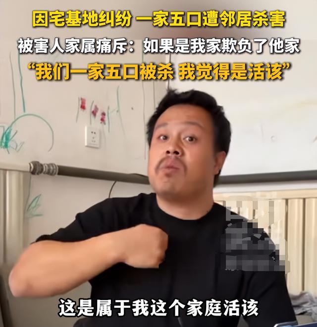 河北一家5口惨遭灭门！父亲被割喉，最小孩子3岁，凶手竟是他干爹