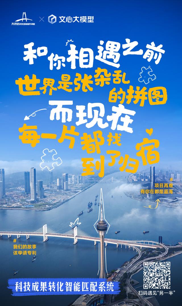 今天没有⼟味，只有“AI”