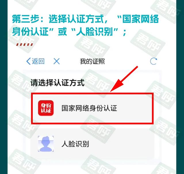 残疾军人电子证照来了,申领流程发布!