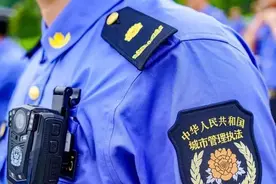 城管属于什么单位？他们都是公务员吗？图片