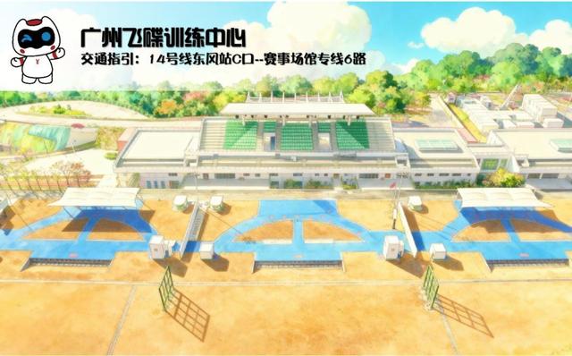 十五运地铁看赛全攻略