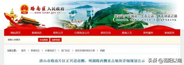 唐山超大型游乐园建设最新进展！