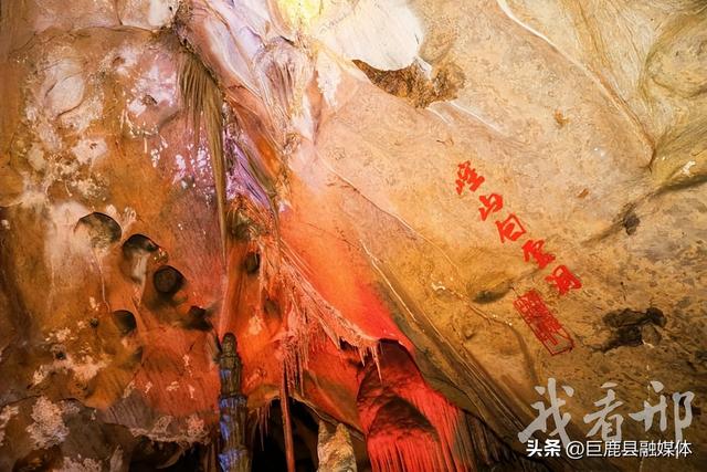 第九届省旅发大会——相约“太行泉城 美丽邢台” | 溶洞景观奇 天台山色美