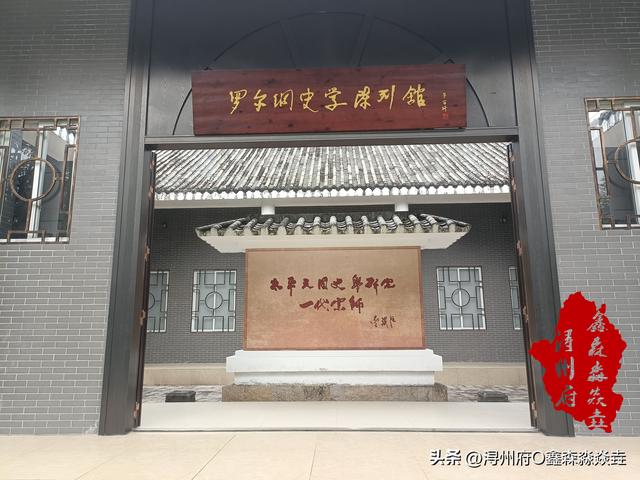 广西人文：太平天国在桂平二八——一代史学研究宗师罗尔纲纪念馆