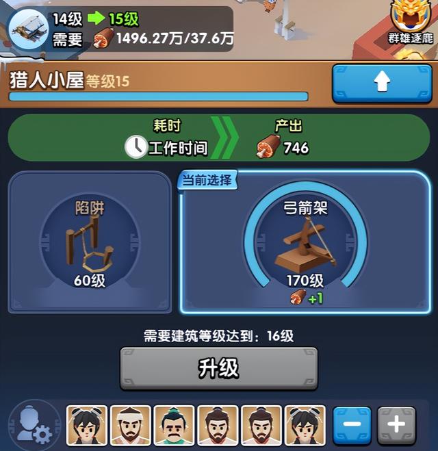 小程序【三国：冰河时代】拆解，为何该游戏能登顶畅销榜？