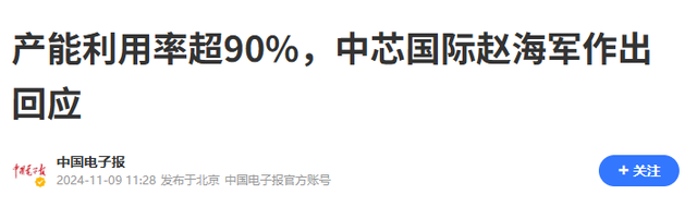 荷兰光刻机，还是不卖给中国，中方发出呼吁，芯片国产化势在必行