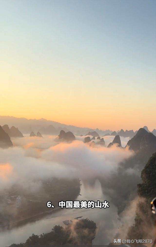 中国含金量超高的30个5A级景区，你去过了多少个？