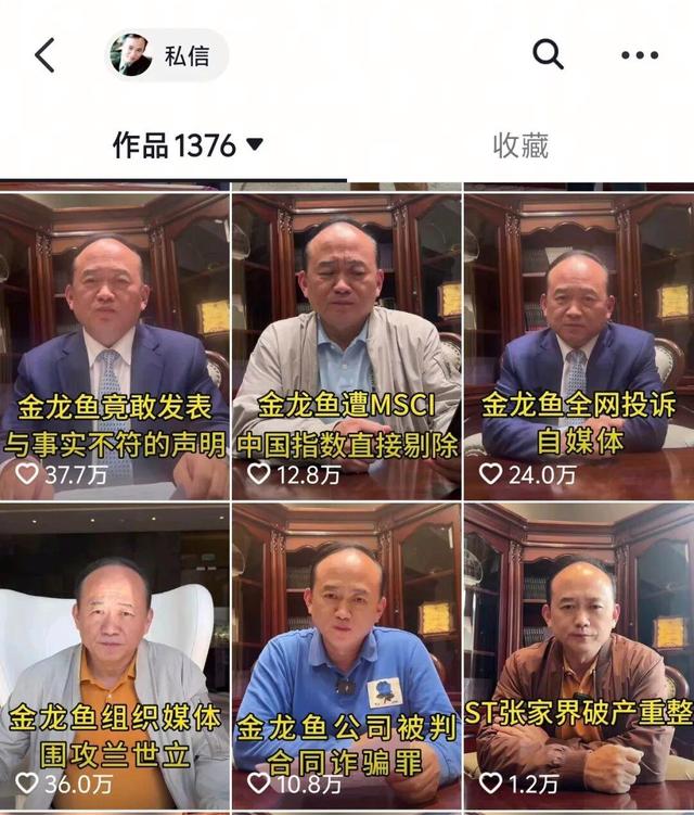 新加坡总理公开支持高市后	，被罚18亿账单的金龙鱼，凉得更快了