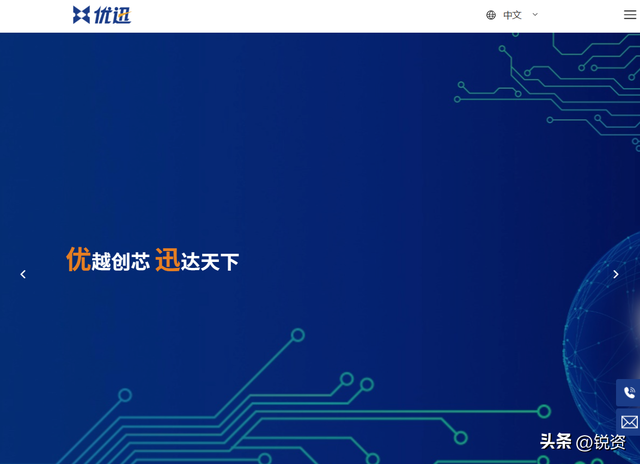 国产芯片公司生变故！靠8个项目拿下3000万，科研团队去向成谜