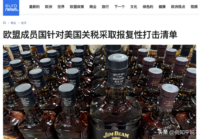 冯德莱恩刚走就亮剑！千亿关税砸向美国，中方划红线后欧总算醒悟