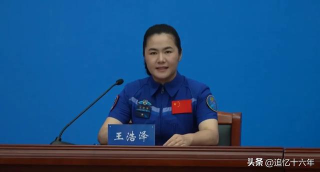 女航天员王浩泽和央视主持人康辉同框，身着白色衬衫，参加疗养