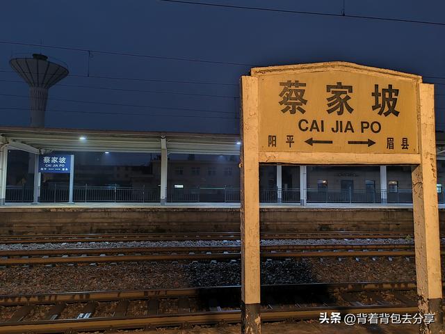 青铜器之乡ｌ宝鸡，这篇攻略让你如何玩转宝鸡，内含免费门票信息