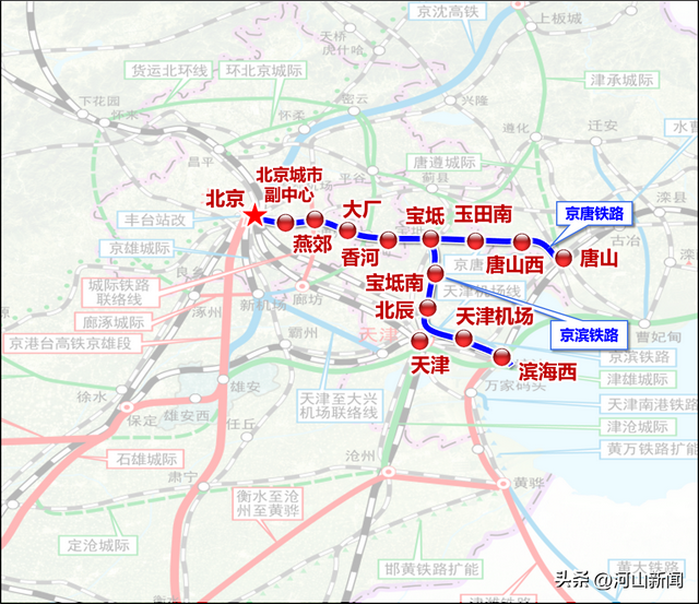 北京城市副中心、燕郊、大厂、香河、宝坻、玉田南、唐山西、唐山8座车站！北京城市副中心站年内投入运营！