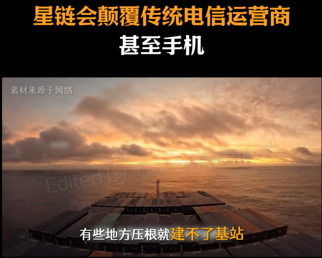 见识一个马斯克的吹子多逆天