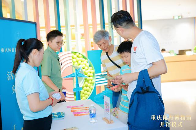 重庆体育博物馆开馆！本月内逛馆可“寻宝”得文创礼品