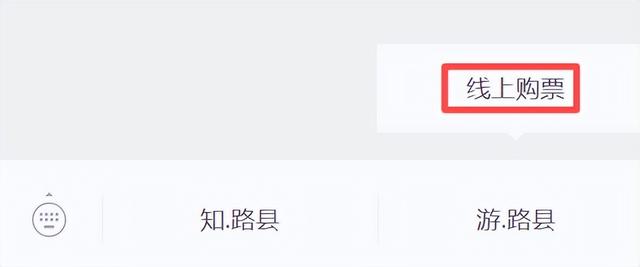 开票啦！海昏侯临展将亮相副中心！别错过
