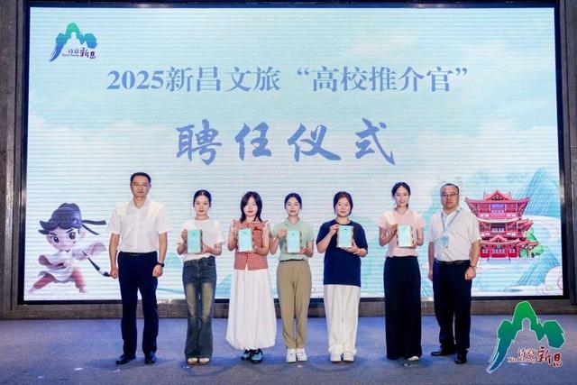 新昌文旅首进高校，邀“宁”国庆中秋游新昌