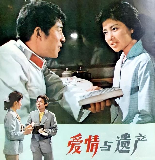 80年代家喻户晓的女演员，嫁给军委副主席儿子，离婚后混得如何？