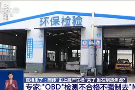 人为制造车检焦虑，鼓动找“黄牛”！揭秘汽修店“套路”剧本→图片