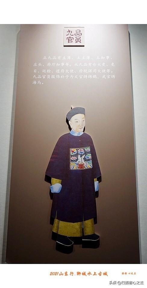 山东行游影记（252）—聊城水上古城（十六）