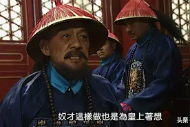 抢岳父小妾，害正妻成人彘，被雍正扳倒的隆科多真的死有余辜吗？图片