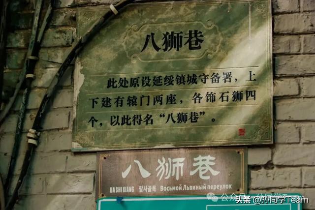 读懂老榆林,从这些名字开始→