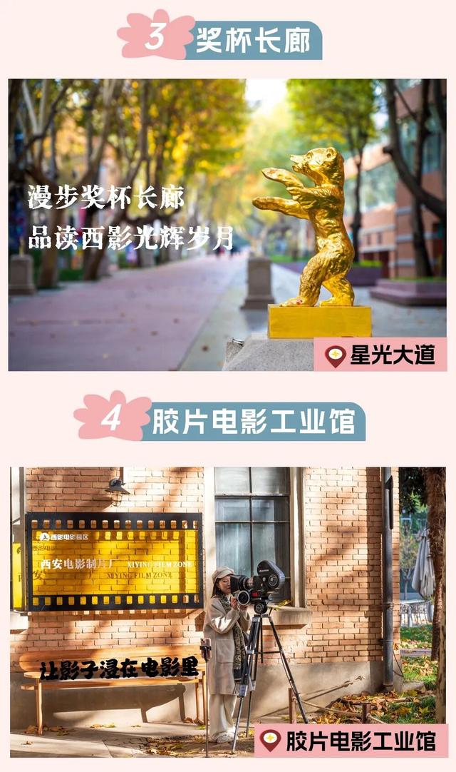 西安周末一日游——初冬9个免费又好玩遛娃、打卡宝藏地~~