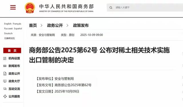 突发！中美又开干了！全球大跌！